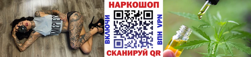 Наркотические вещества Чкаловск Cocaine  A-PVP  Вейп ТГК  ГАШ  Бошки Шишки  Меф мяу мяу 