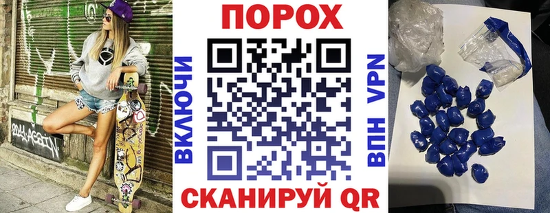 где купить наркоту Чкаловск Amphetamine Розовый