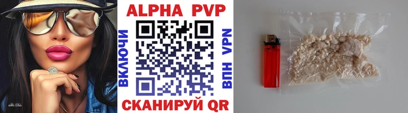 магазин продажи Чкаловск А ПВП СК КРИС