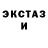 АМФЕТАМИН VHQ GazellePRO