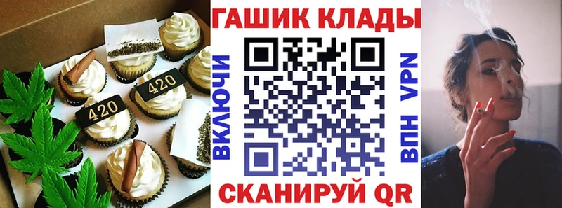наркотики  Чкаловск  Canna-Cookies марихуана 