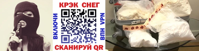 Cocaine 98% купить наркоту Чкаловск