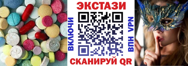 Экстази 99%  где продают наркотики  Чкаловск 