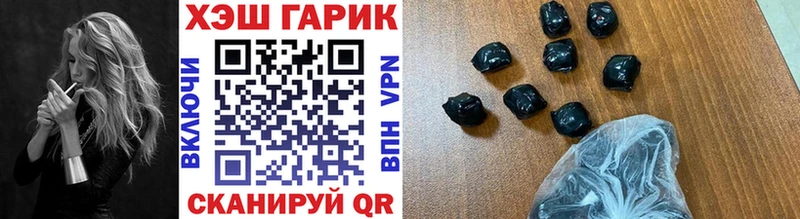 купить наркотики сайты  Чкаловск  ГАШИШ 40% ТГК 