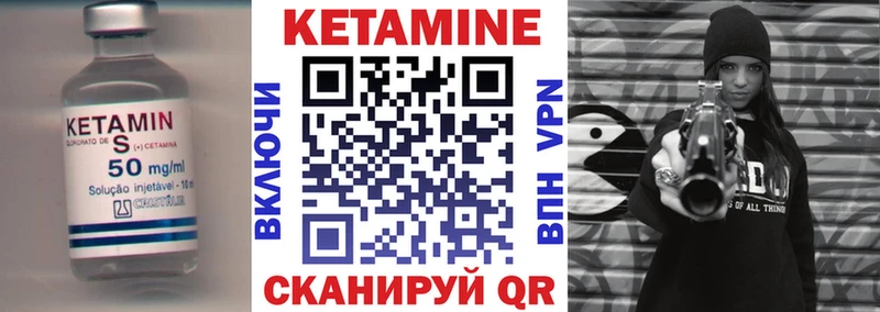 блэк спрут вход  Чкаловск  КЕТАМИН ketamine 