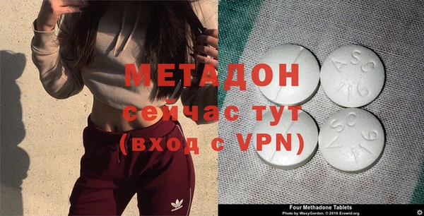 mix Абаза