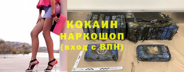 кокс Абинск