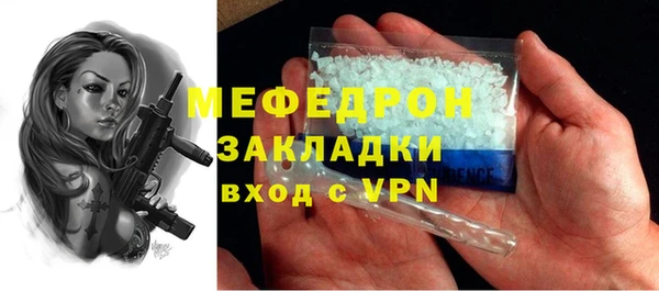 скорость mdpv Абдулино