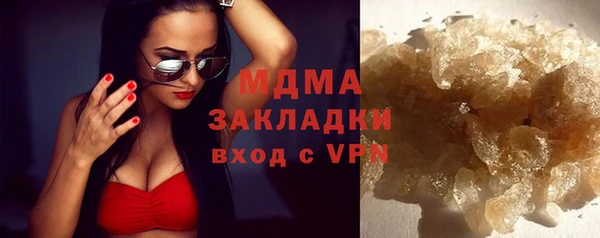 скорость mdpv Абдулино