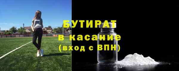 мяу мяу мука Нижневартовск