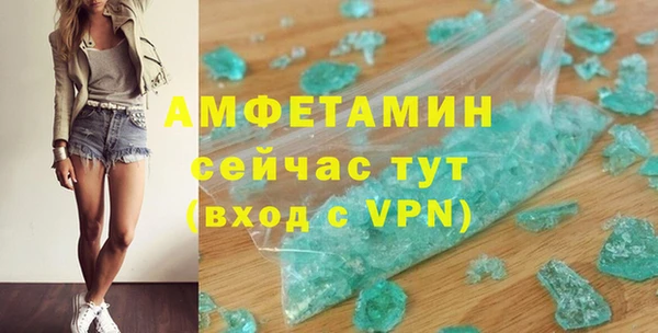 экстази Кострома