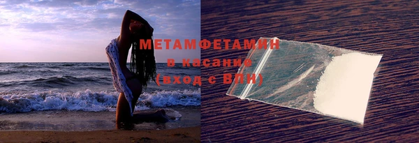 кокс Абинск