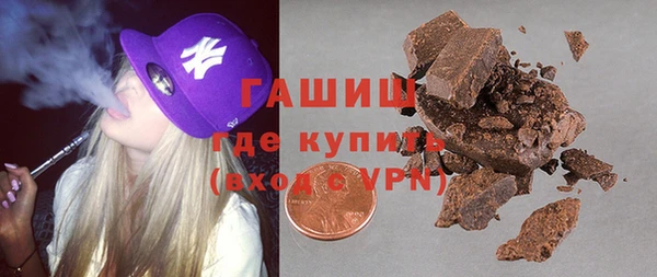 ALPHA PVP Алексеевка