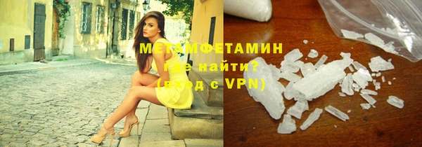 скорость mdpv Абдулино