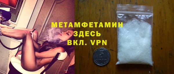 мяу мяу мука Нижневартовск