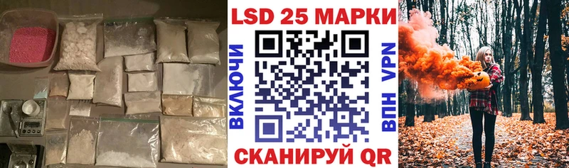 MEGA ссылки  Чкаловск  Лсд 25 экстази ecstasy 