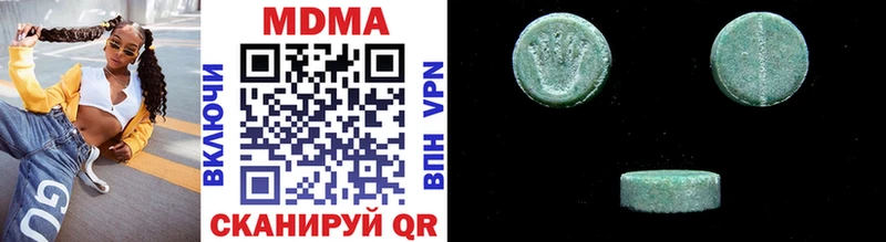 что такое наркотик  Чкаловск  MDMA Molly 