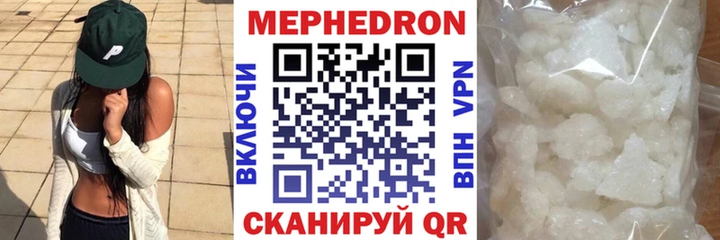 магазин  наркотиков  Чкаловск  Мефедрон мяу мяу 